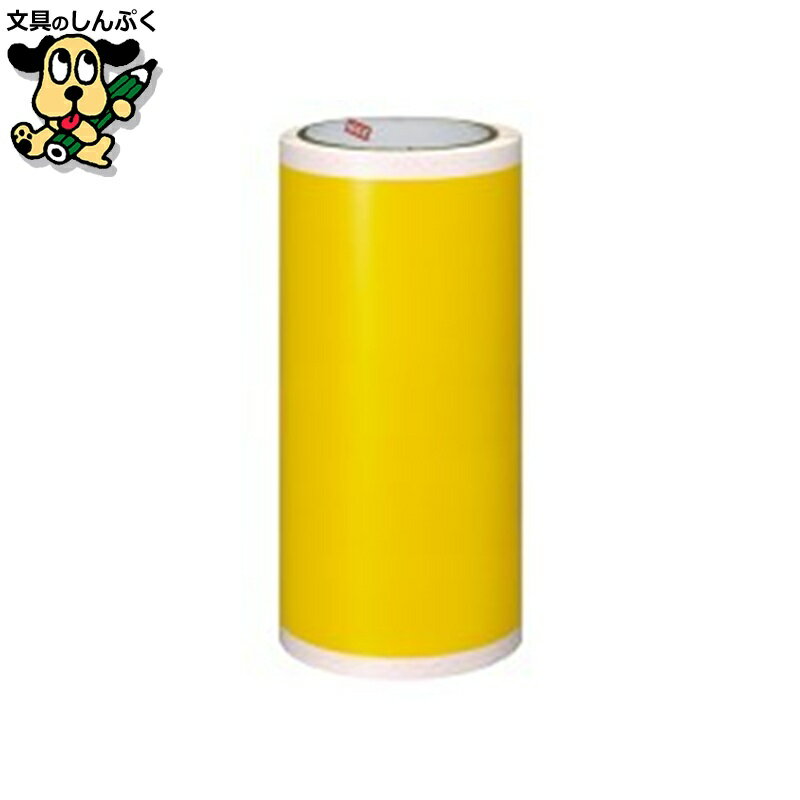 インクリボン マックス ビーポップ標準シート200mmSL-S205NLキイロ