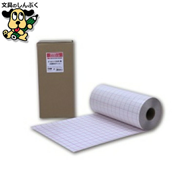 ブックカバー ネーシェン ブックカバーE 21cm×50M(新書判サイズ)(3)