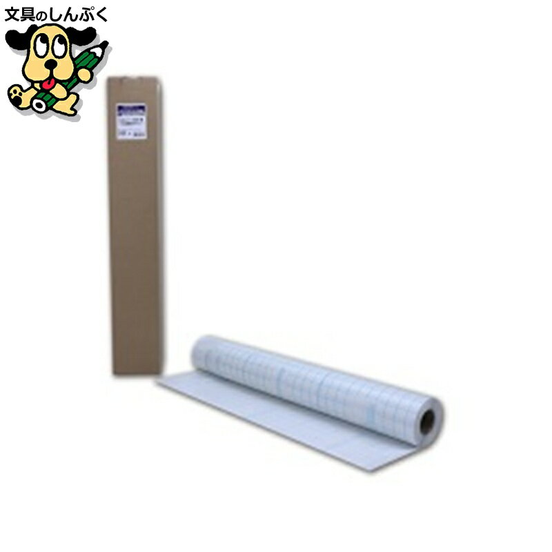 楽天文具のしんぷくイーショップブックカバー ネーシェン フィルムルックス 609 64cm×25M 大型書籍