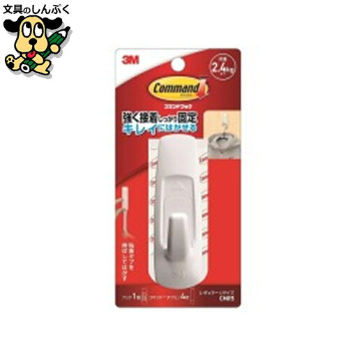フック スリーエム ジャパン コマンドフック CMR5 L フック スリーエム ジャパン コマンドフック CMR5 L
