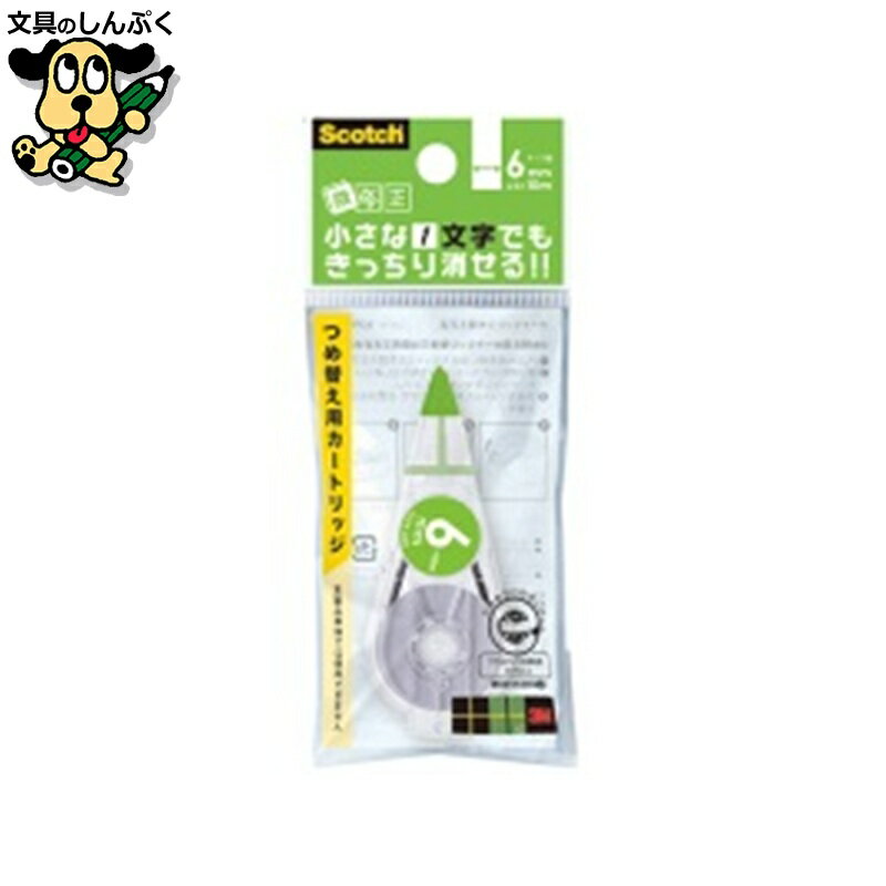 修正ペン修正テープ スリーエム ジャパン 修正テープ微修正カートリッジ6mm SCPR-6NN