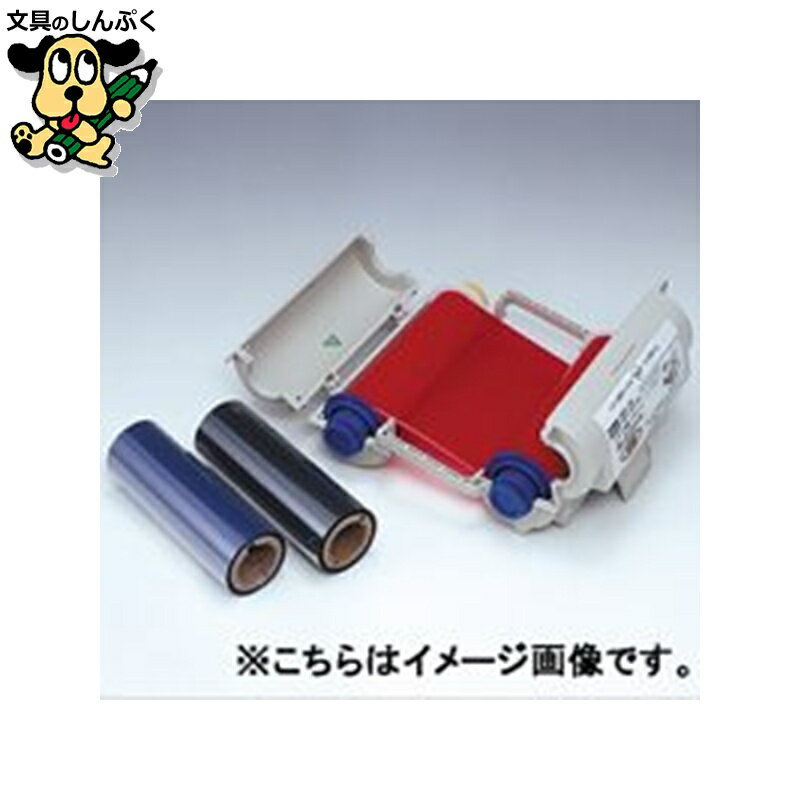 インクリボン マックス ビーポップ用詰替リボン SL-TR 赤 2巻