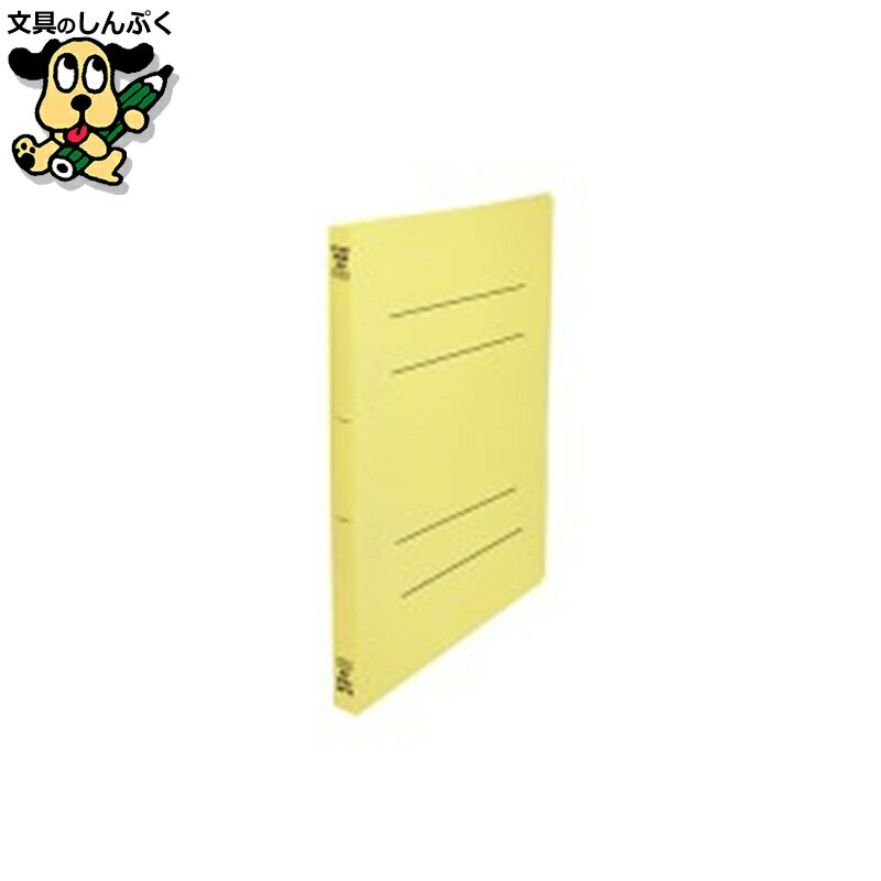 フラットファイル ビュートン フラットファイルPP B5S FF-B5S-Y 10冊