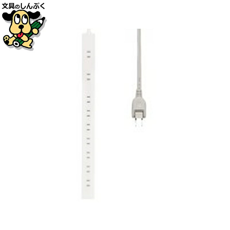 OA電源タップ エレコム 電源タップ10個口 マグネット付 T-H0203WH