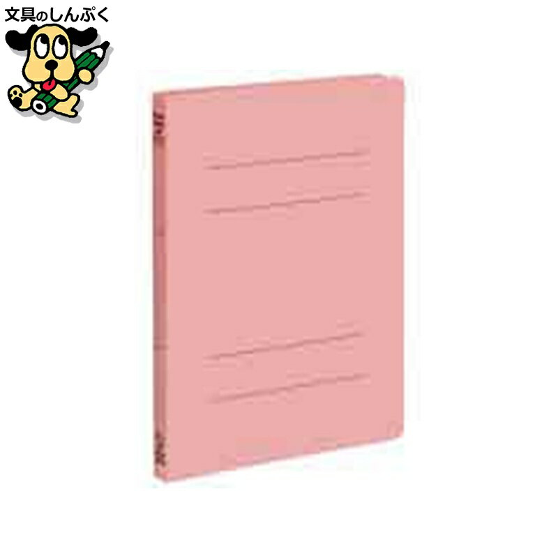 フラットファイル ビュートン フラットファイルPP A5E ピンク FF-A5E-P