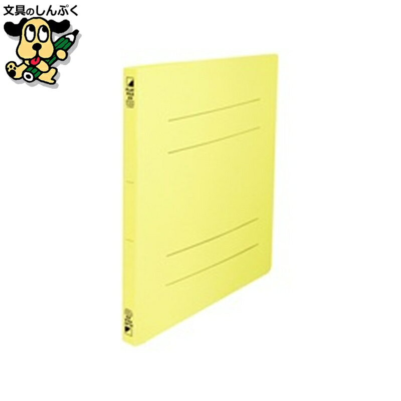 フラットファイル ビュートン フラットF PP ポケット付 A4S FF-A4SP-Y