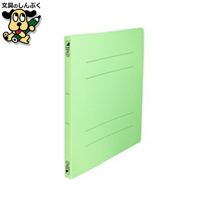 フラットファイル ビュートン フラットF PP ポケット付 A4S FF-A4SP-GN