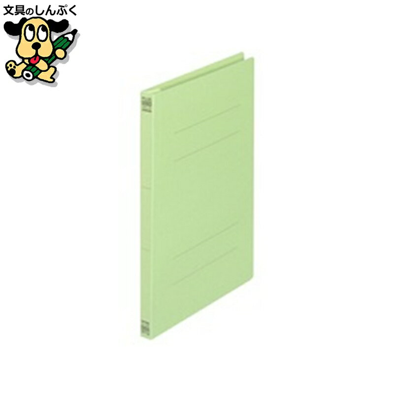 フラットファイル プラス フラットファイル 031N B5S グリーン 10冊