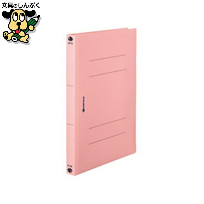 フラットファイル スマートバリュー PPフラットファイル厚綴A4S桃10冊 D080J-PK