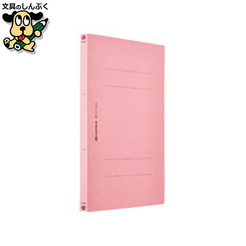 フラットファイル スマートバリュー フラットファイルA4S 桃120冊 D017J-12PK