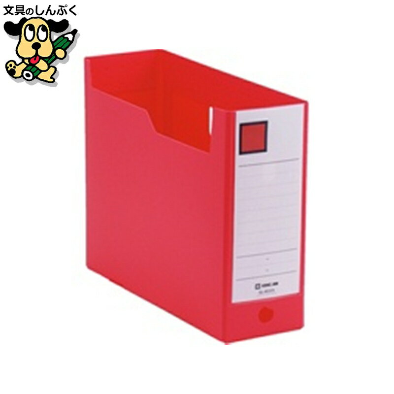 ボックスファイル キングジム GボックスPP 4633N A4E 赤