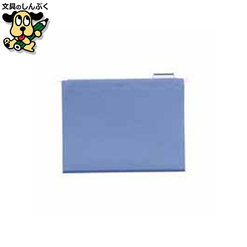 ハンギングホルダー LIHIT LAB. ハンキングフォルダー G1641-14 A4 水