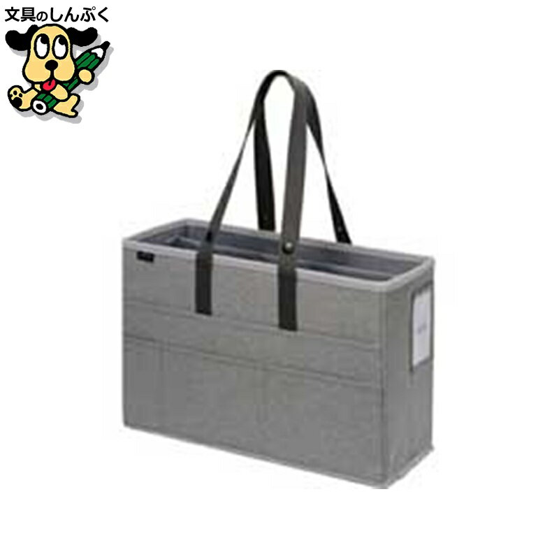 ボックスファイル ソニック キャビネットBAGノートPC対応 UT-1463-GL