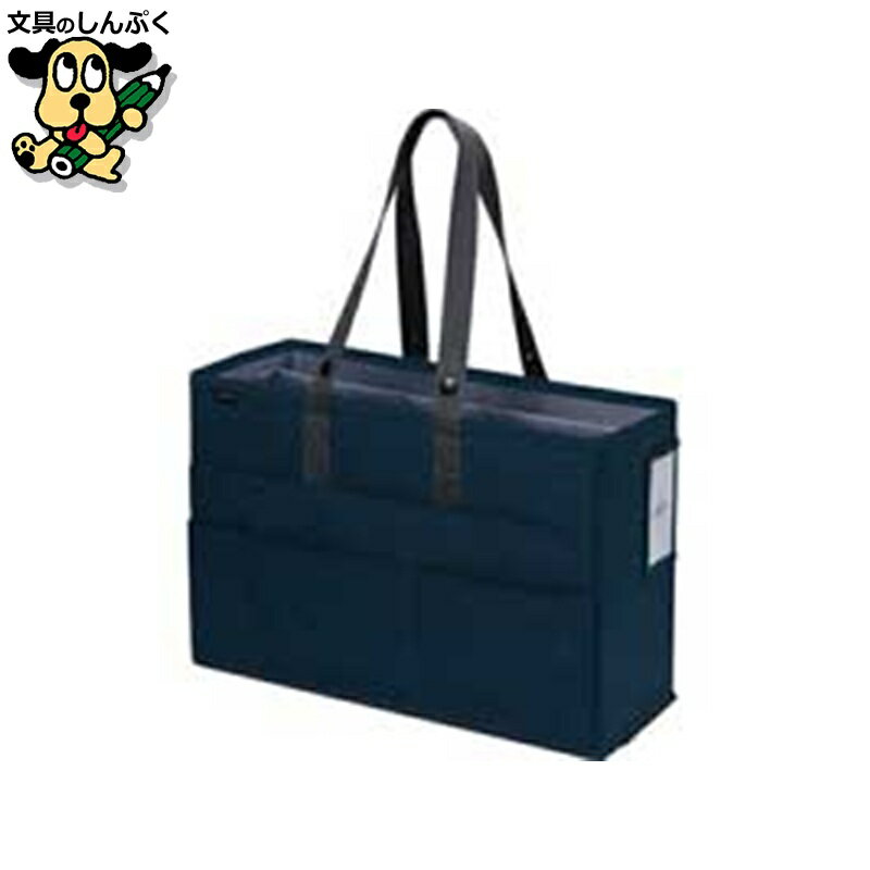 ボックスファイル ソニック キャビネットBAGノートPC対応 UT-1463-K