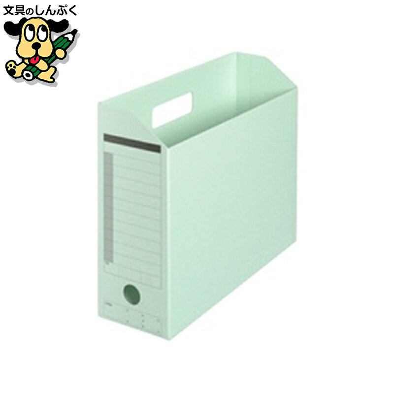 ボックスファイル プラス ボックスファイル FL-051BF A4E ブルー
