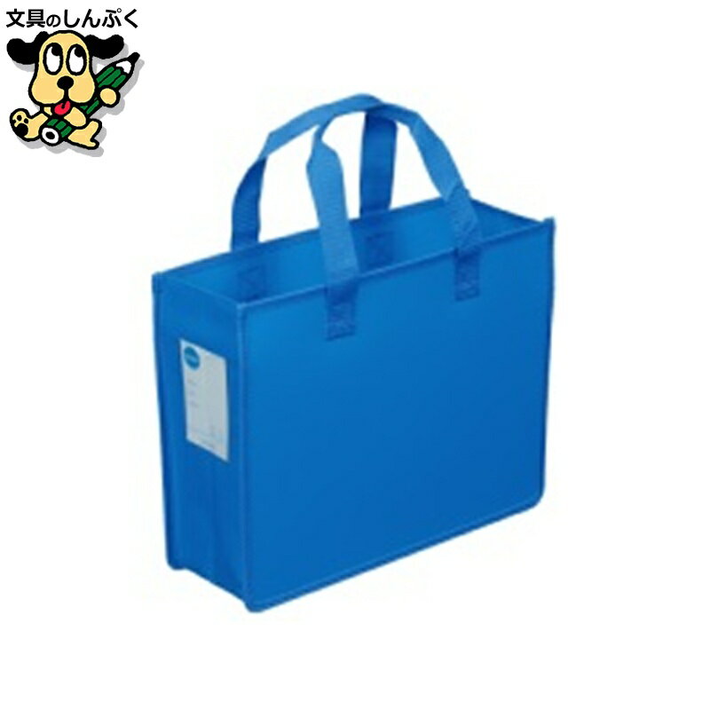 ボックスファイル サクラクレパス オフィストートバッグJ UNT-A4J＃36 青