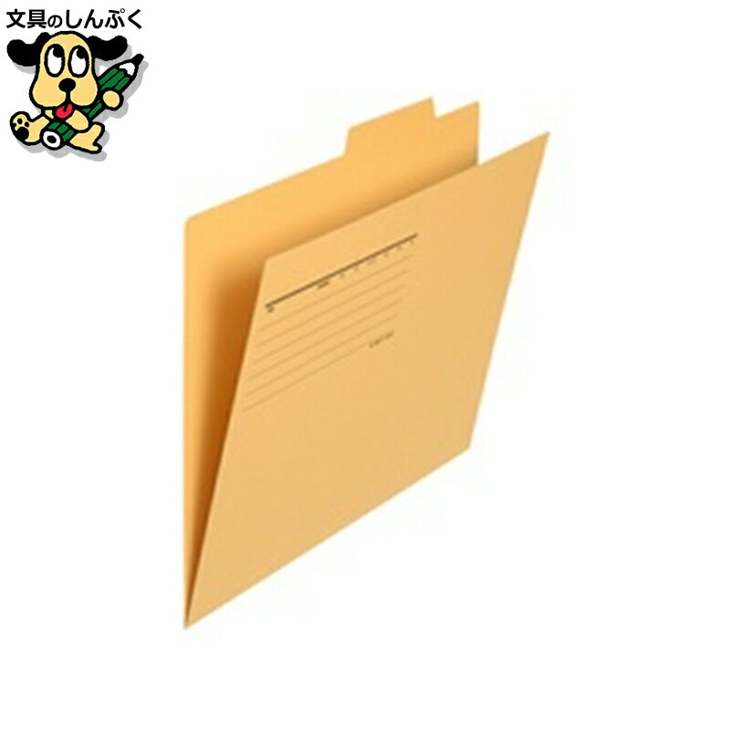 個別フォルダー プラス 個別フォルダー FL-082IF A4E イエロー50枚