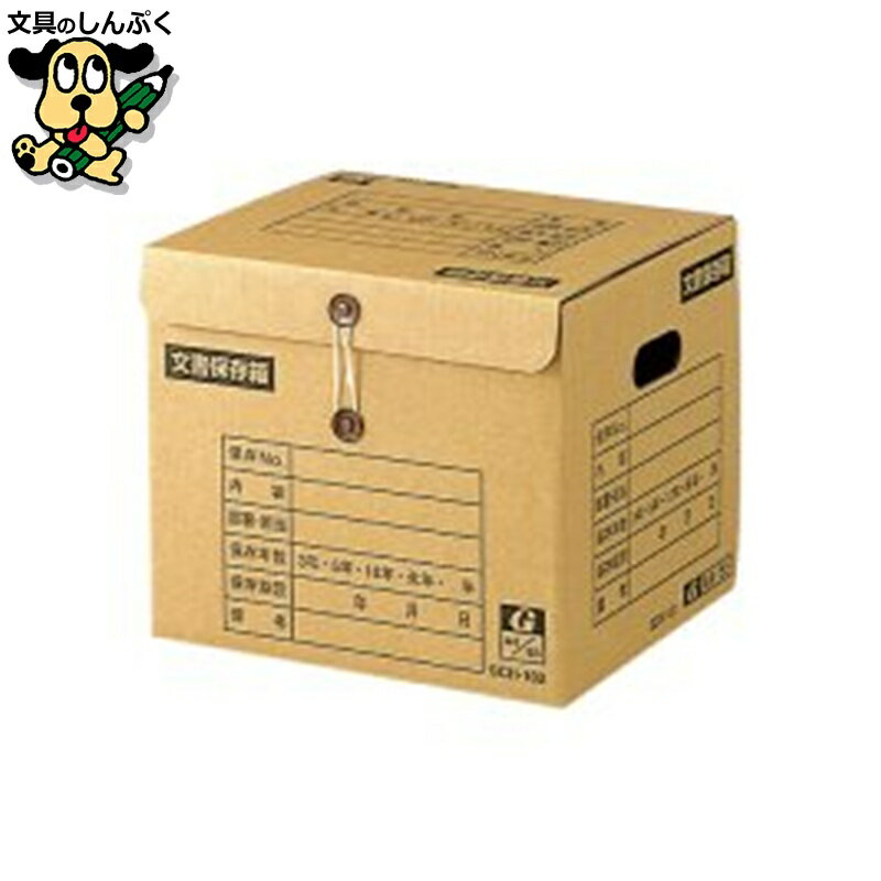 ボックスファイル ゼネラル イージーストック文書保存箱 SCH102