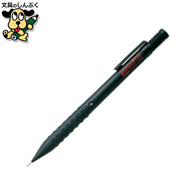 シャープペンシル ぺんてる スマッシュシャープ Q1005-1