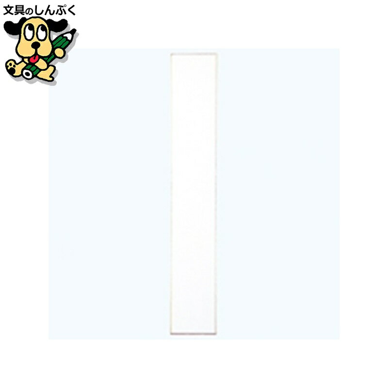 短冊和紙 ながとや 短冊 シ-613 並巾 画仙