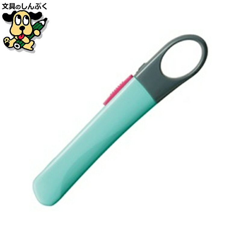 カッターナイフ プラス カッターオランテCU-300 Pグリーン