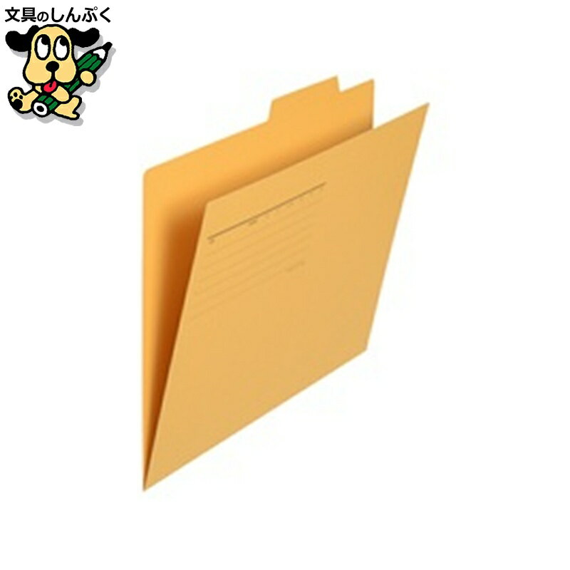 個別フォルダー プラス 個別フォルダー FL-061IF A4E 黄 100枚