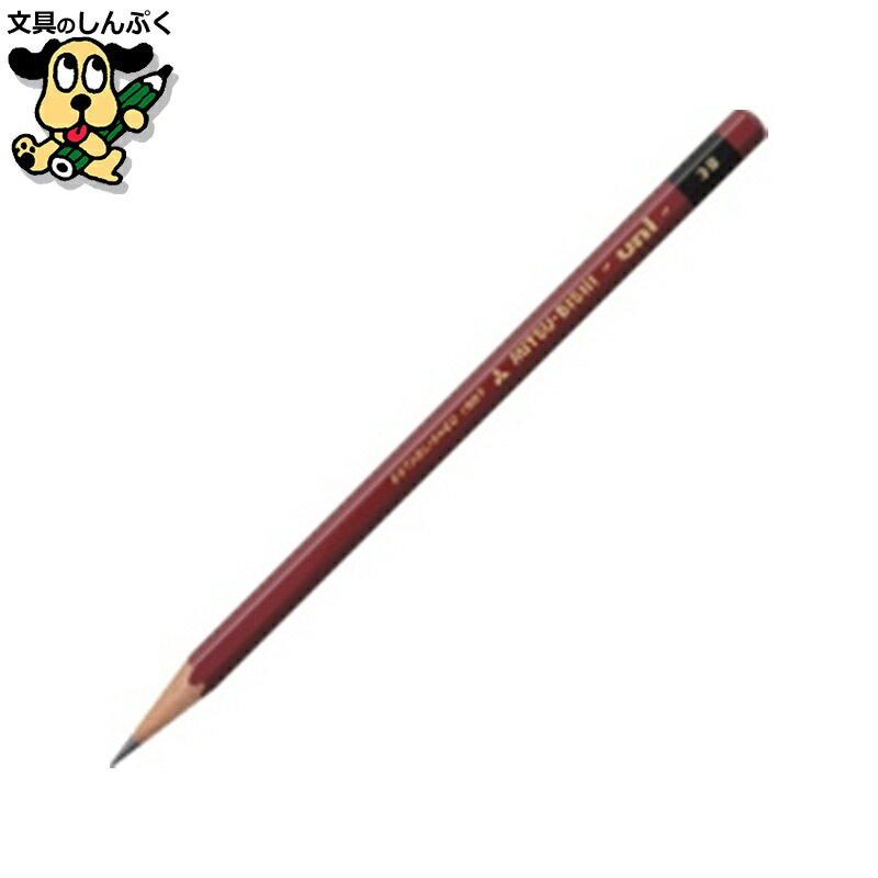ユニ鉛筆 U3B 3B 三菱鉛筆