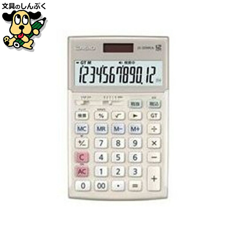 実務電卓検算 JS-20WKA-GD-N ジャスト12桁 カシオ計算機