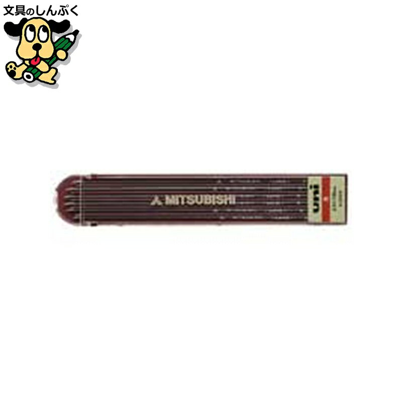 ユニホルダー用替芯 ULNB B 三菱鉛筆