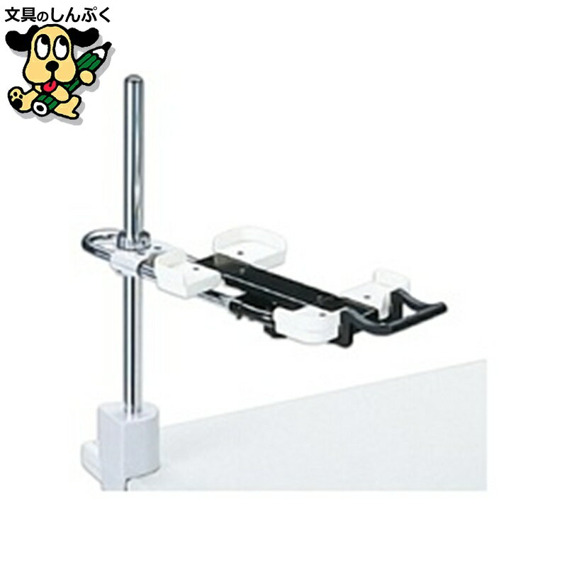 電話機台新型クランプ TE-132JL プラス