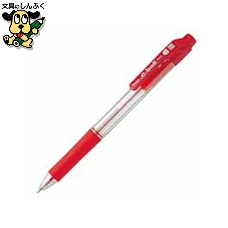 ドット・イー ボール0．7 BK127-B 赤 ぺんてる