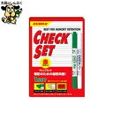 チェックセット SE-361-CK 赤 ゼブラ