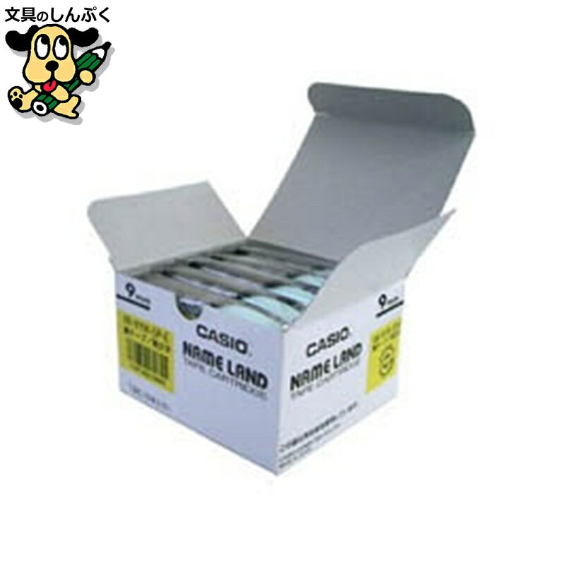 テープ XR-9YW-5P-E 黄に黒文字 9mm 5個 カシオ計算機(2)