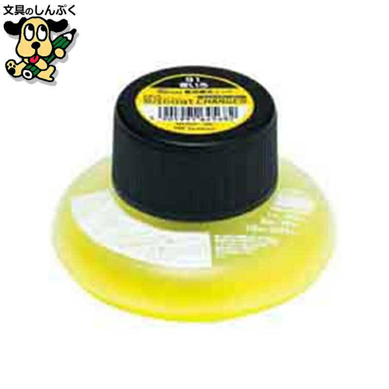 蛍コートチャージャー WA-RI91 きいろ トンボ鉛筆