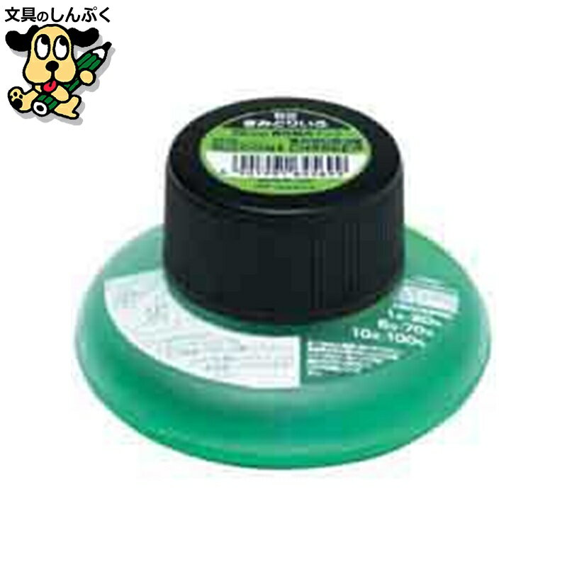 蛍コートチャージャー WA-RI92 黄緑 トンボ鉛筆