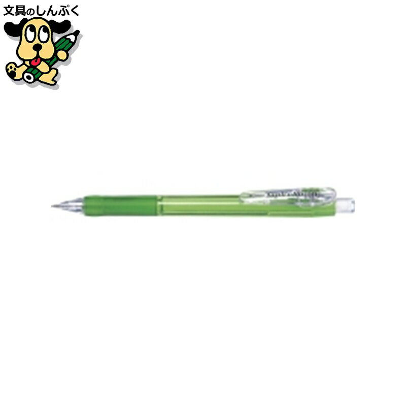 シャープペン タプリクリップ MN5-G 緑 ゼブラ