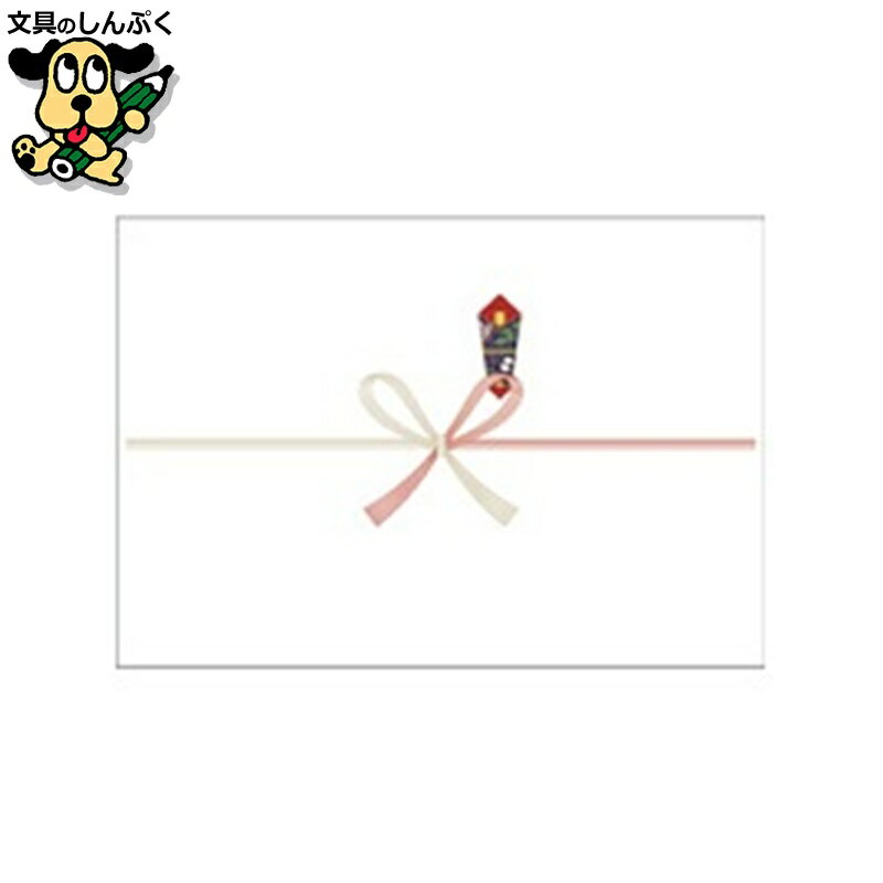 のし紙 祝京 B4判 100枚 2-204 タカ印