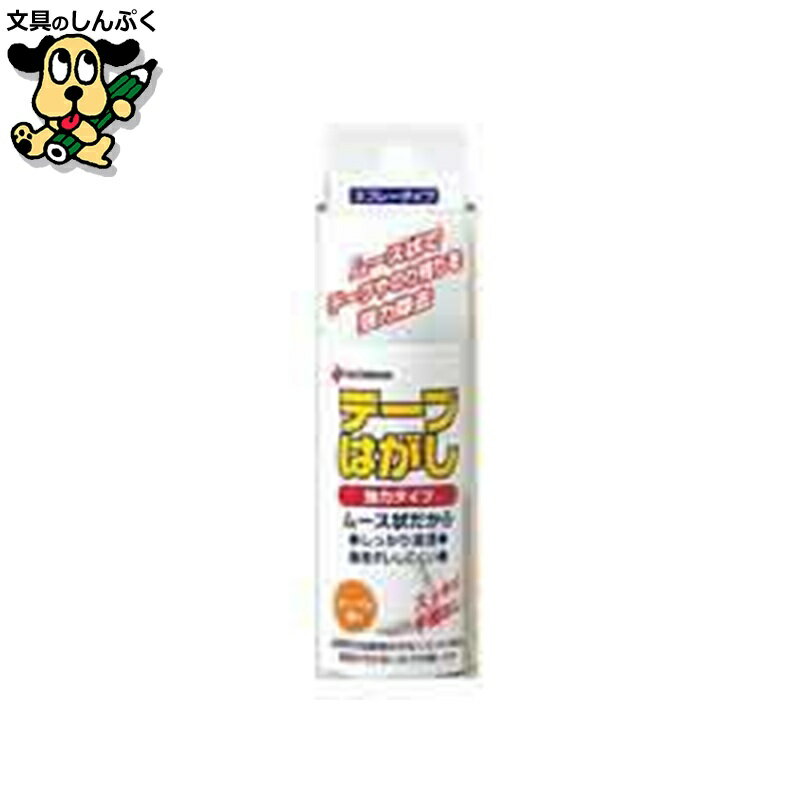 テープはがし強力タイプ TH-K50 ニチバン