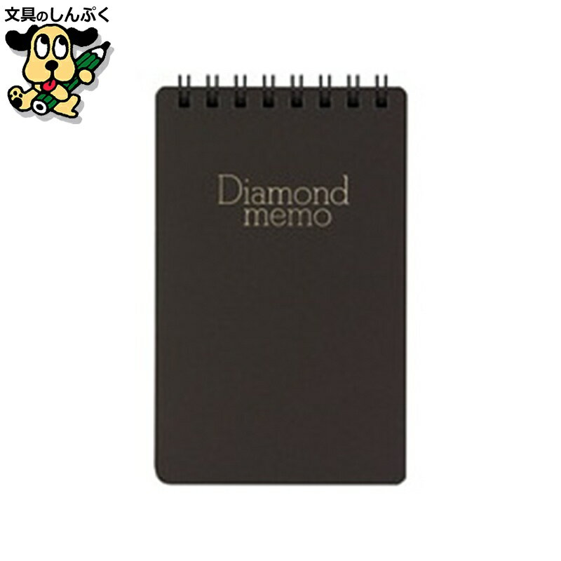 ダイヤメモ 19002-011 M 黒 デザインフィル