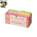 学校用蛍光チョーク DCK72-4C 4色 日本理化学