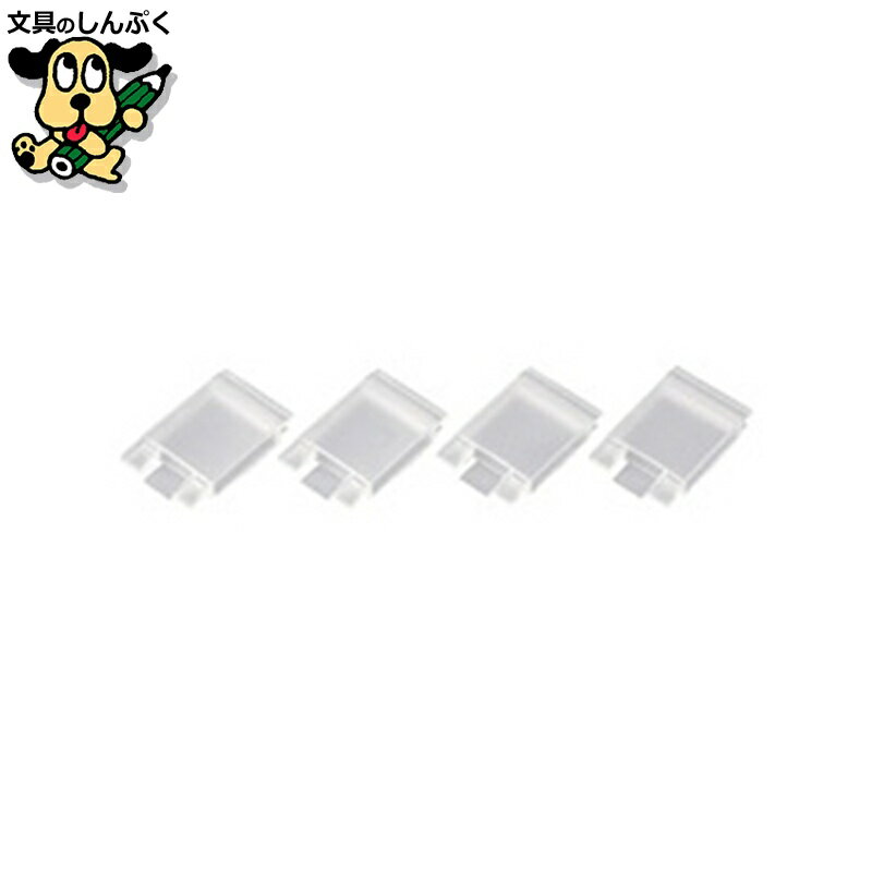 ジョインター連結パーツ J-40 4個入 セキセイ