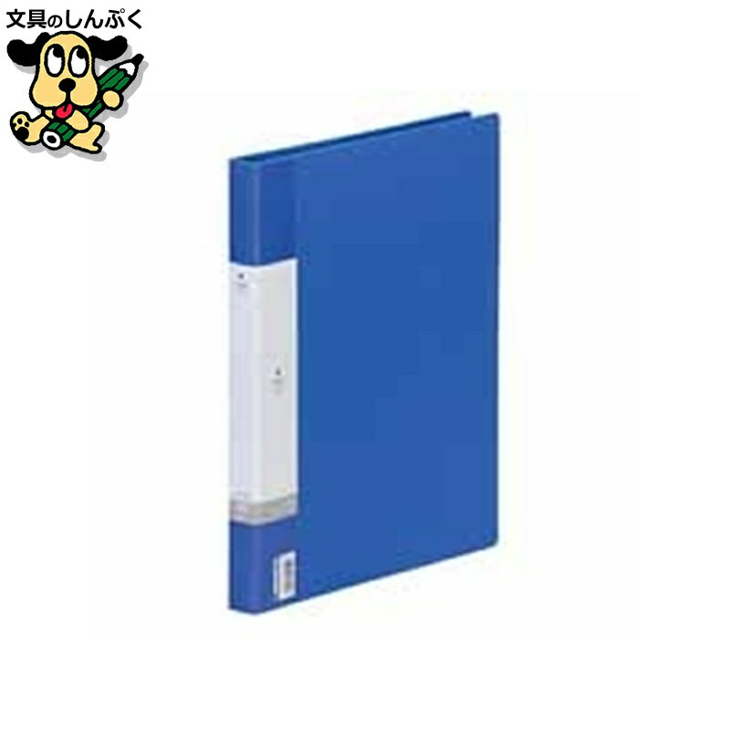 名刺帳 G8801-8 300名 A4 30穴 青 LIHIT