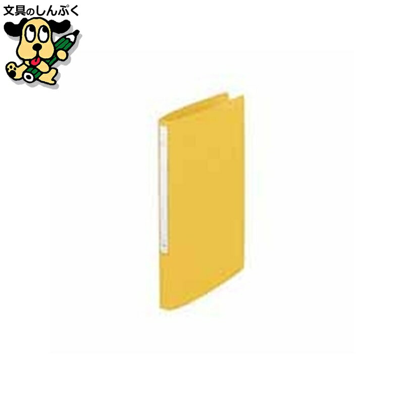 パンチレスファイル F-347U-5 A4S 黄 LIHIT