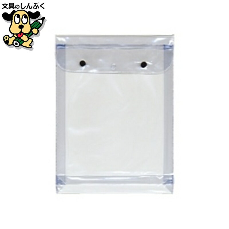 ビニール袋 ニ025 角2 透明 菅公工業