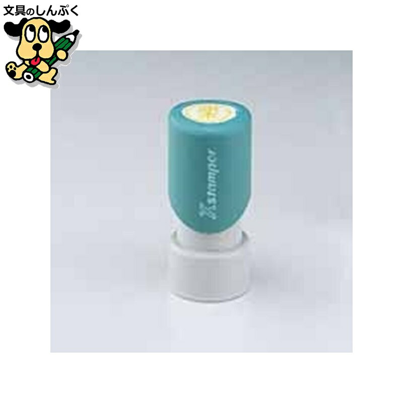 Xスタンパー X-ENF-0001 原本 E型 蛍光黄 シヤチハタ