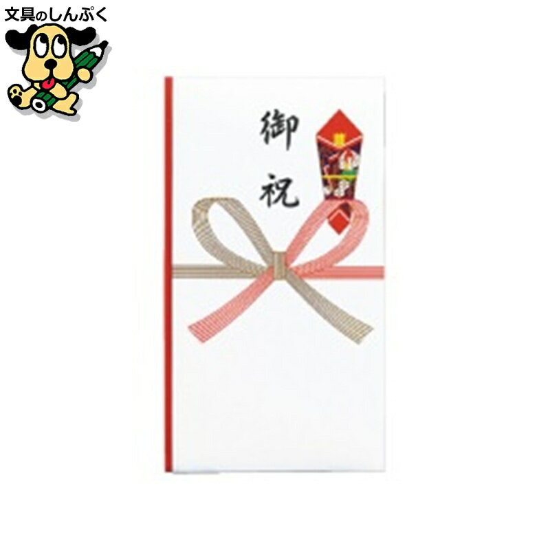 祝 多当 御祝 Pノ-198 マルアイ