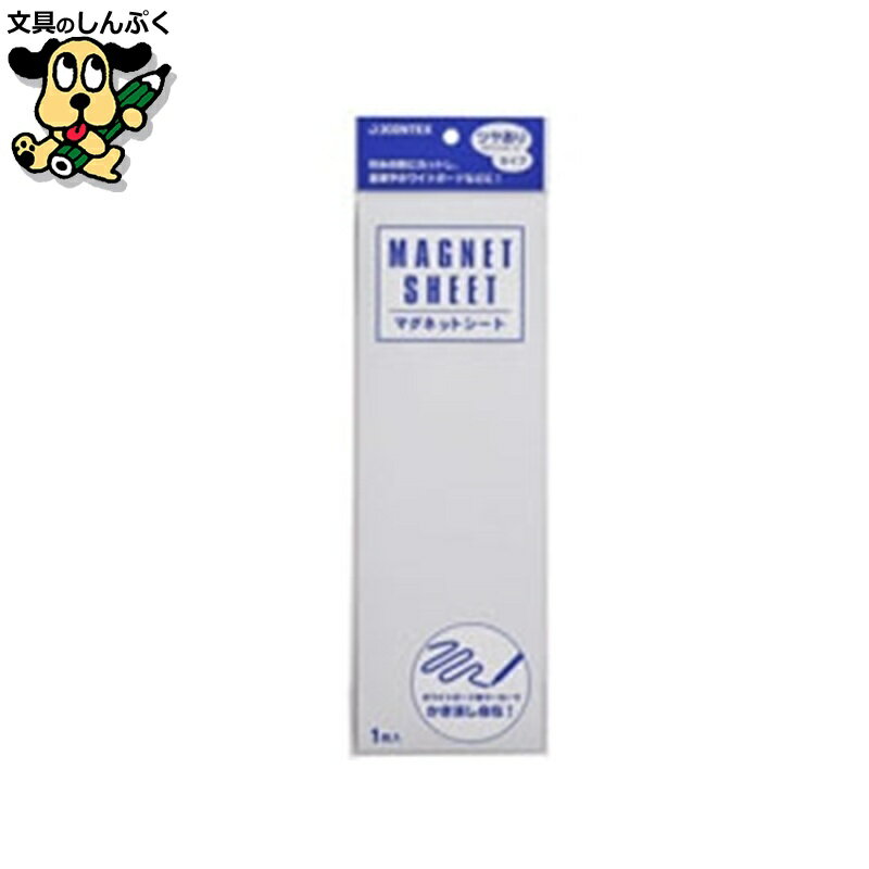 ޥͥåȥȥĥͭ  B188J-W JTX