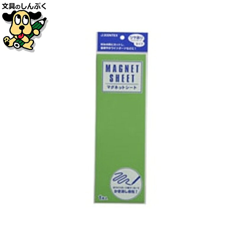 ޥͥåȥȥĥͭ  B188J-G JTX