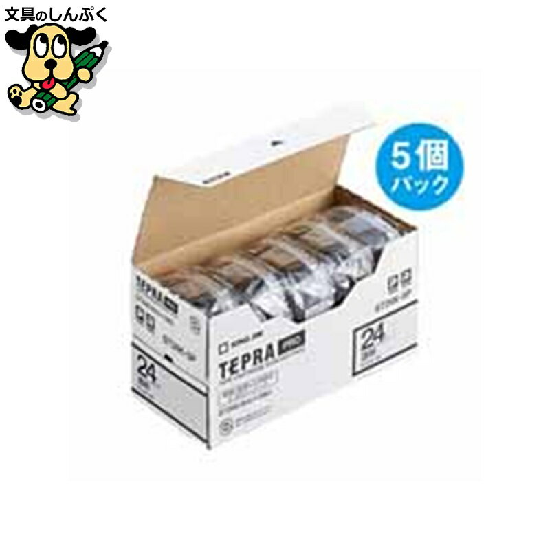 テプラPROテープST24K-5P透明に黒字24mm5個 キングジム