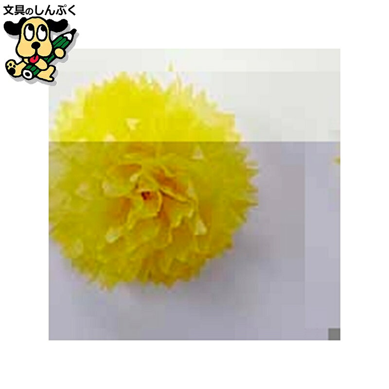 おはながみ 五色鶴 500枚 黄 合鹿製紙